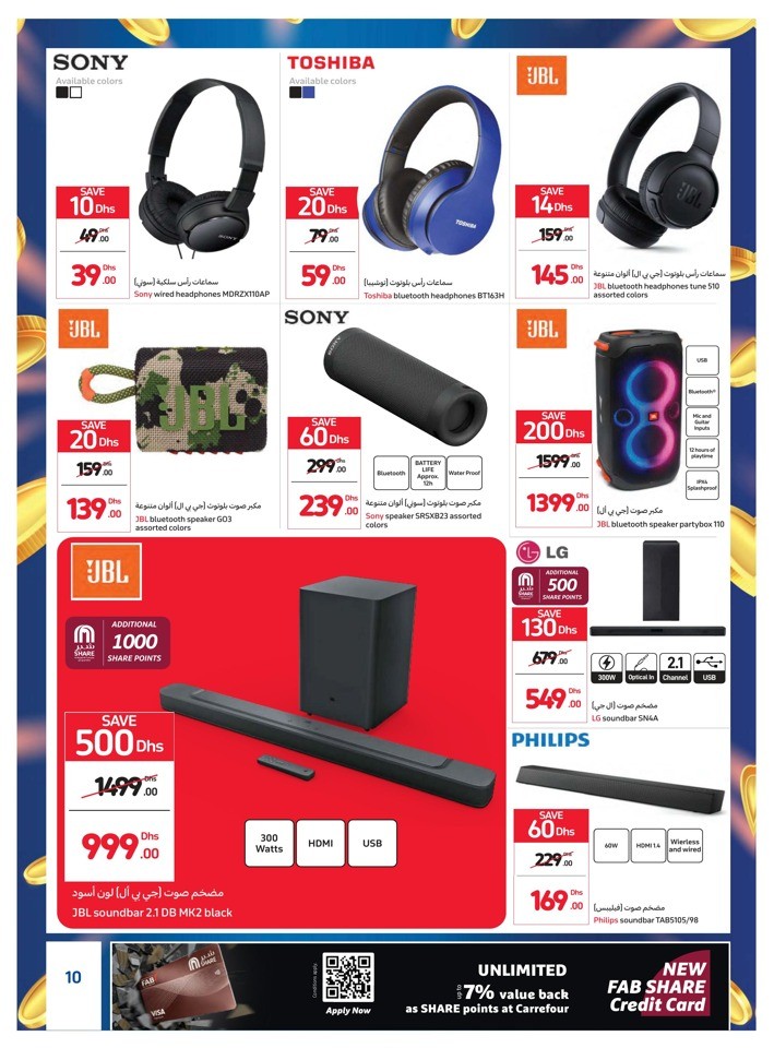 Carrefour DSF Greatest Deals