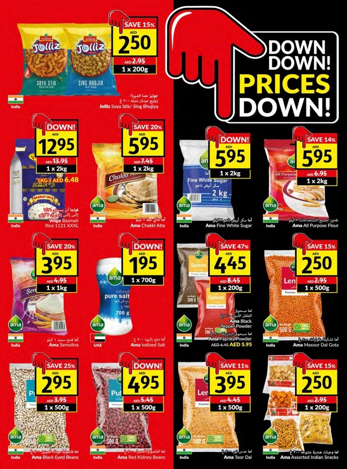Viva Supermarket Deals 11-17 January