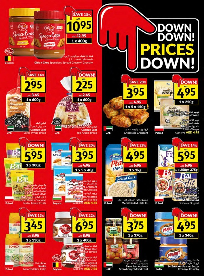 Viva Supermarket Deals 11-17 January
