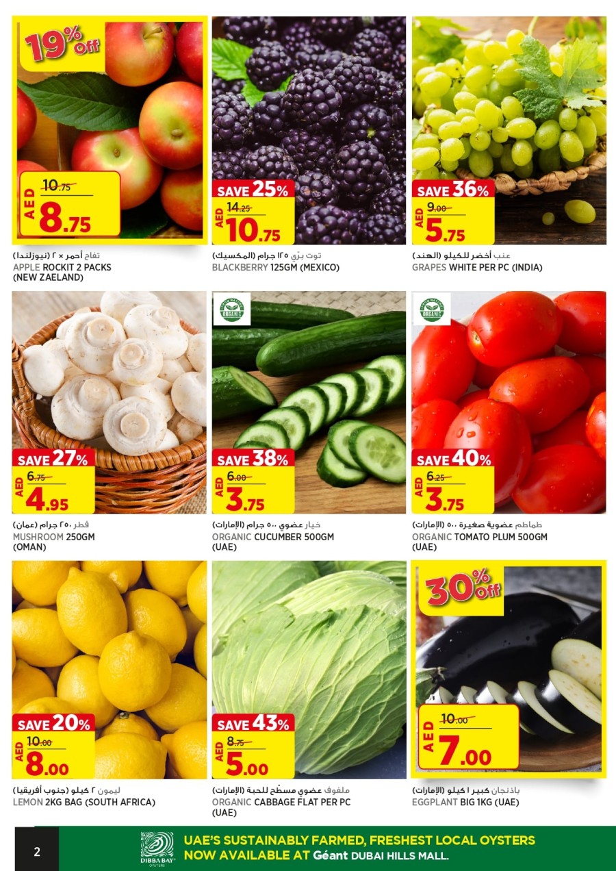 Geant More Savings Promotion
