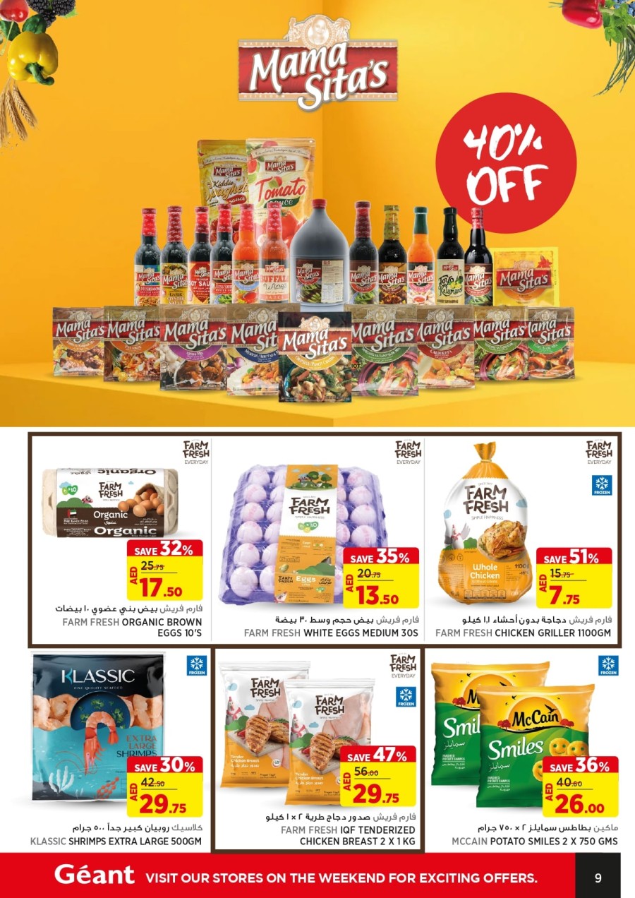 Geant More Savings Promotion