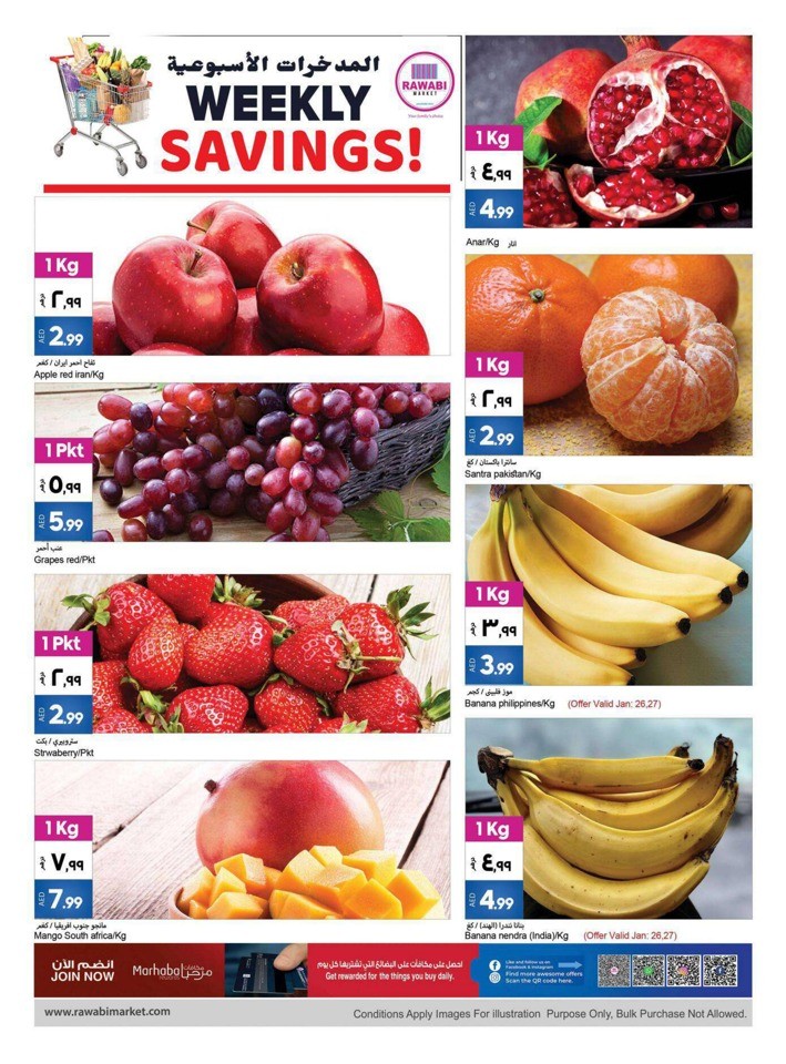 Rawabi Market Super Savings