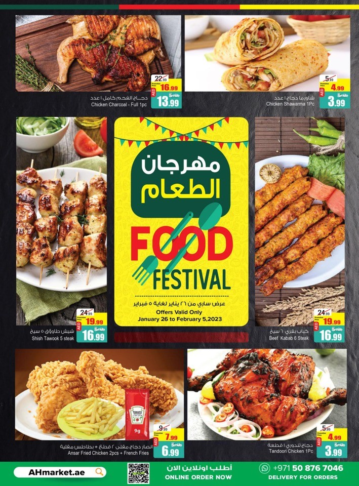Food Festival Offers