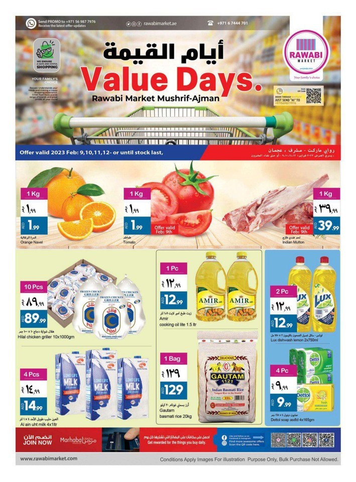 Rawabi Market Value Days Offer