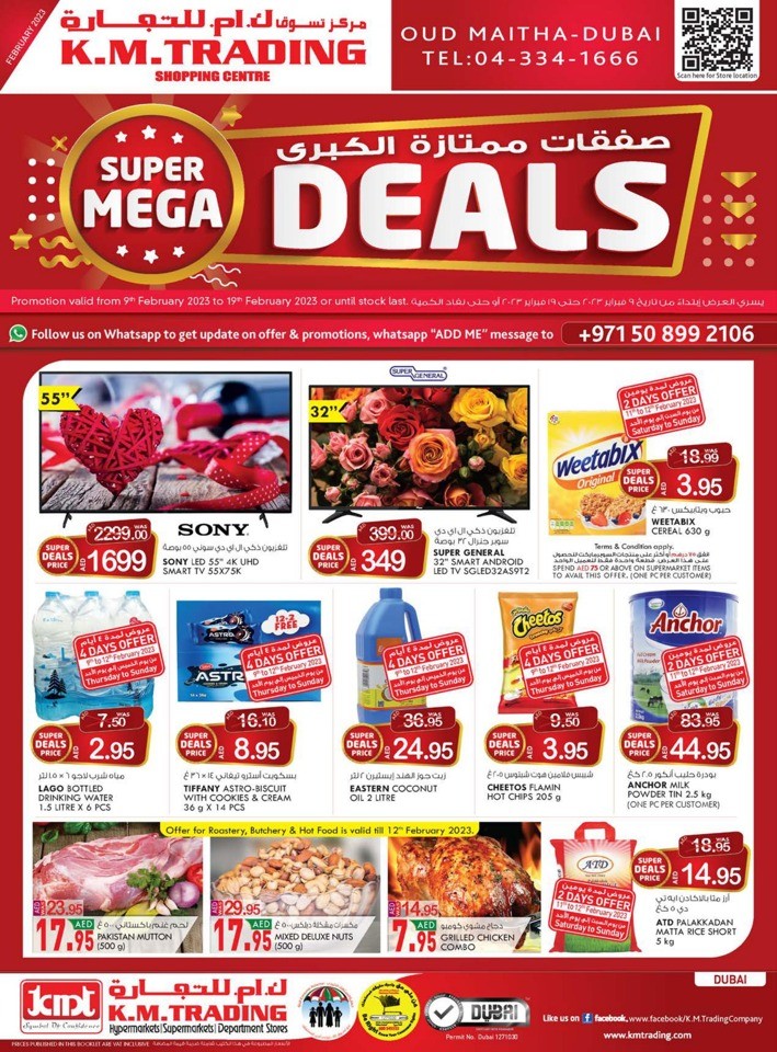 Dubai Super Mega Deals