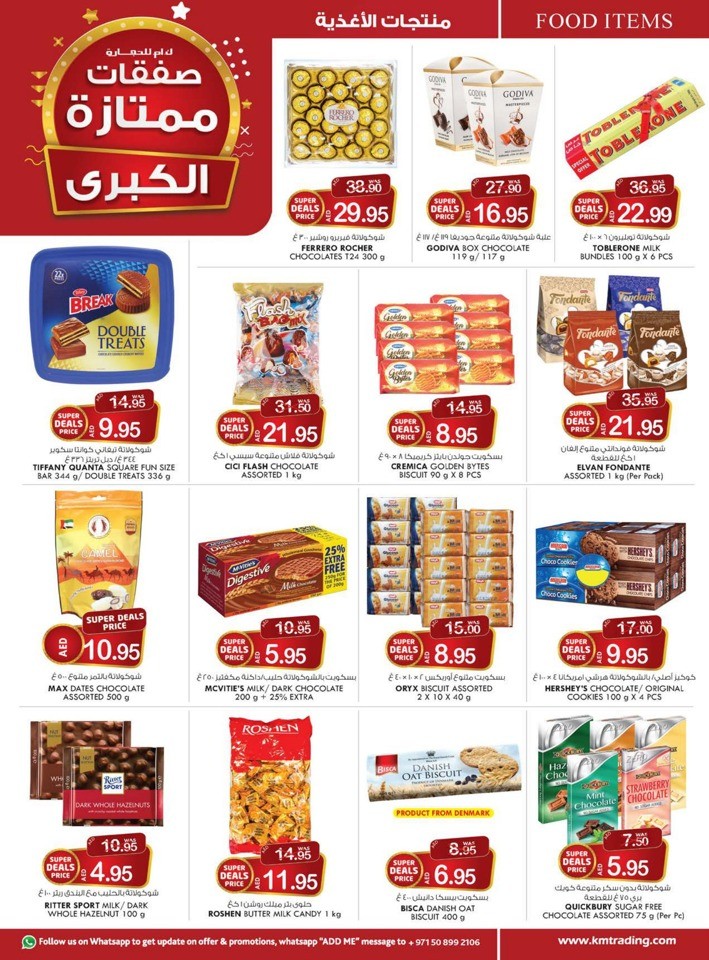 Dubai Super Mega Deals