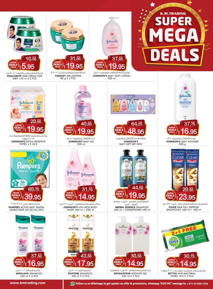 Dubai Super Mega Deals