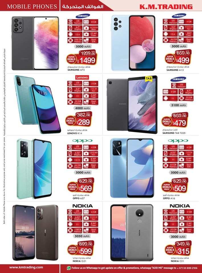 Dubai Super Mega Deals