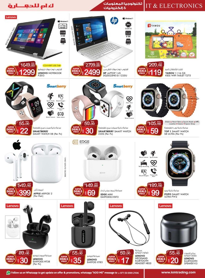 Dubai Super Mega Deals