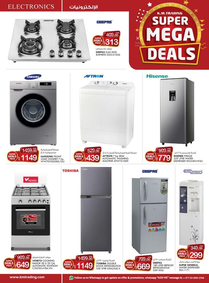 Dubai Super Mega Deals
