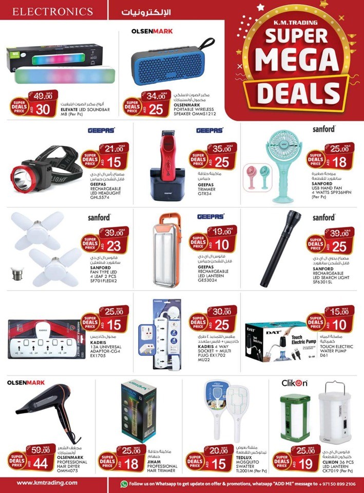 Dubai Super Mega Deals