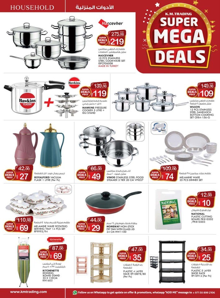 Dubai Super Mega Deals