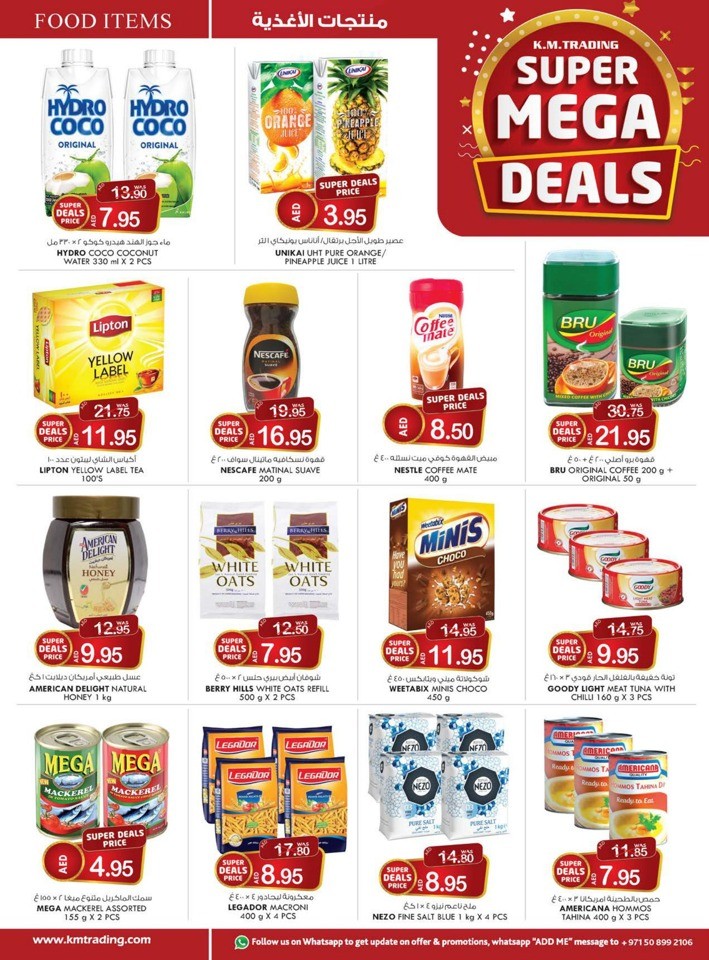 Dubai Super Mega Deals