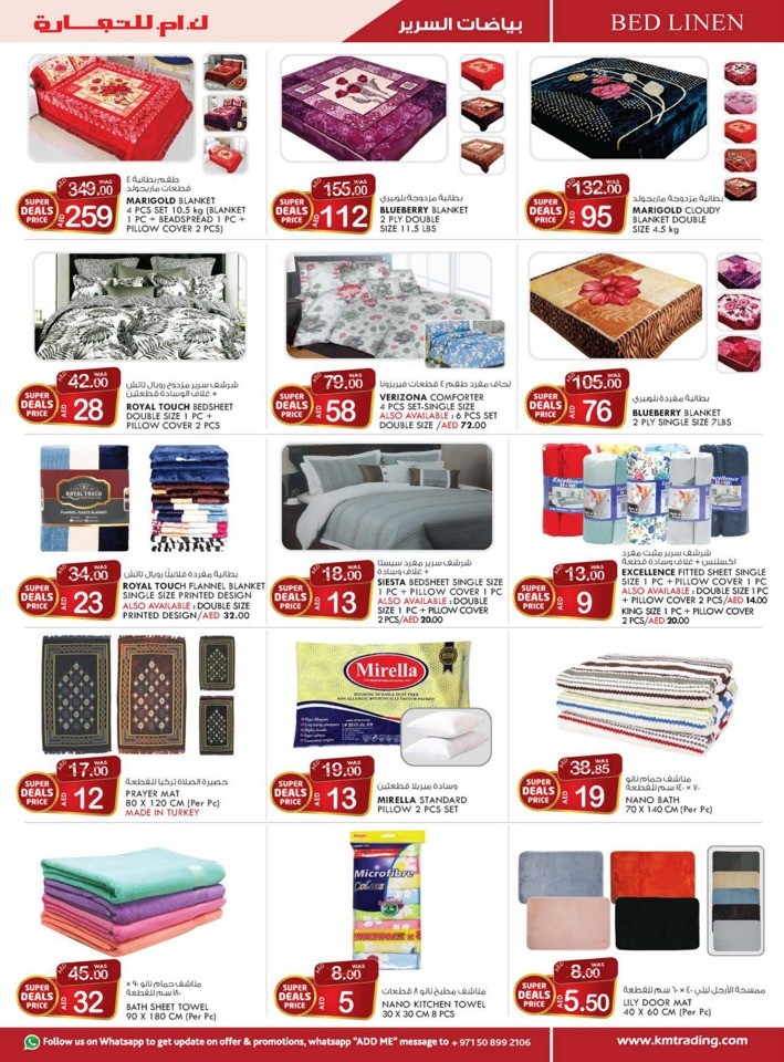Dubai Super Mega Deals