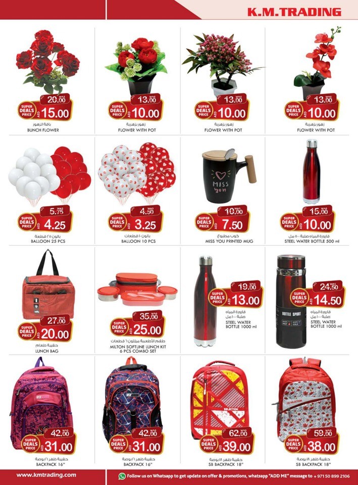 Dubai Super Mega Deals