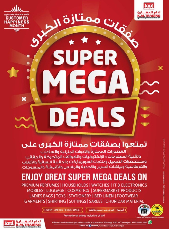 Dubai Super Mega Deals
