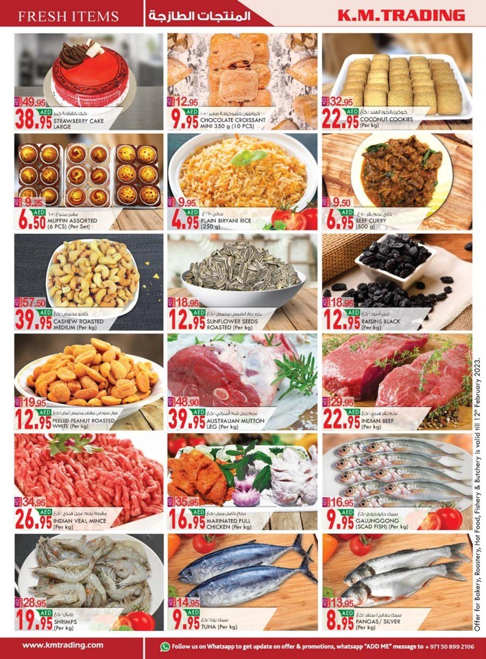 Dubai Super Mega Deals