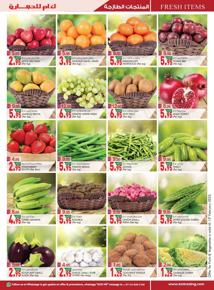 Dubai Super Mega Deals