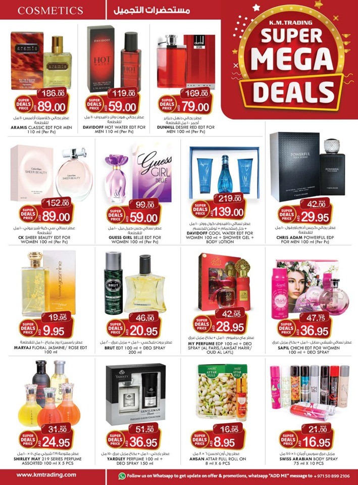 Dubai Super Mega Deals
