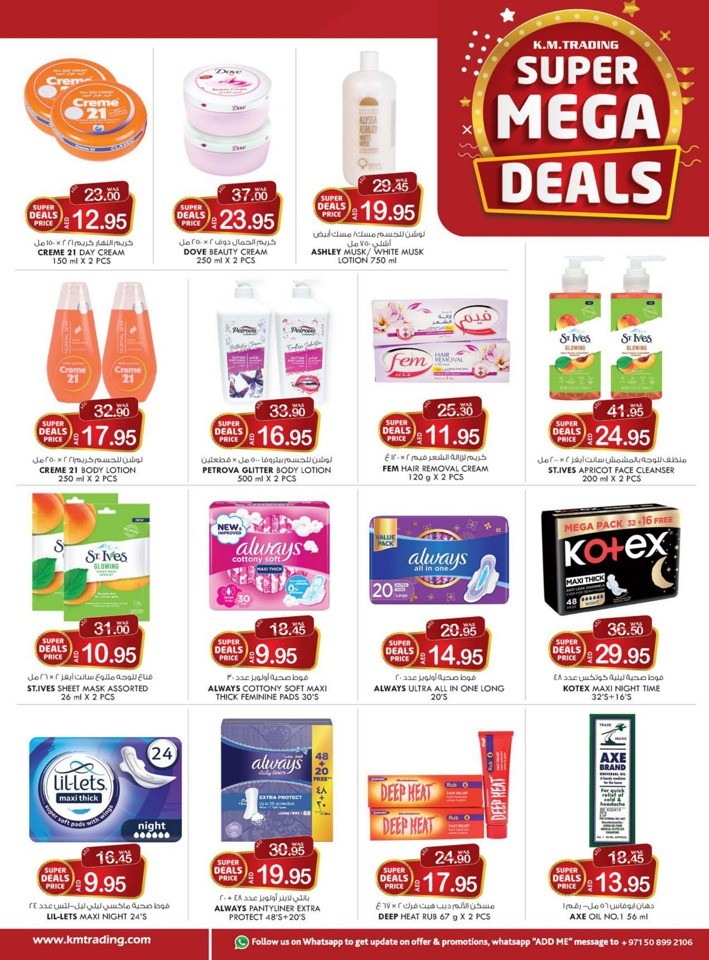 Dubai Super Mega Deals