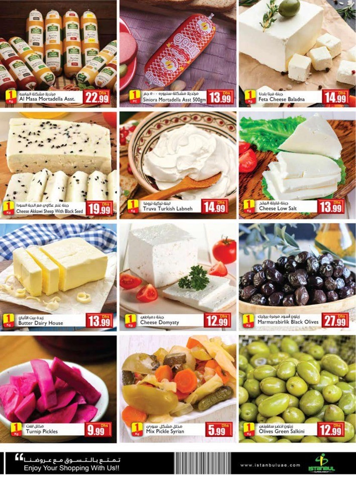 Istanbul Supermarket February Deals