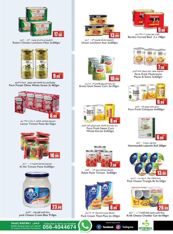 Istanbul Supermarket February Deals