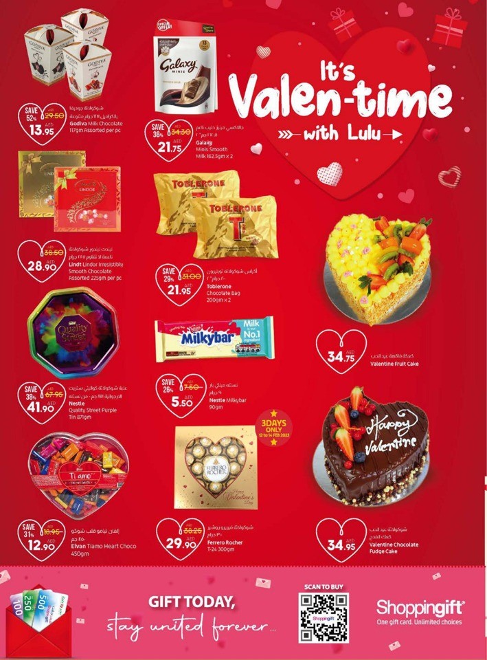 Lulu Valentines Day Offers