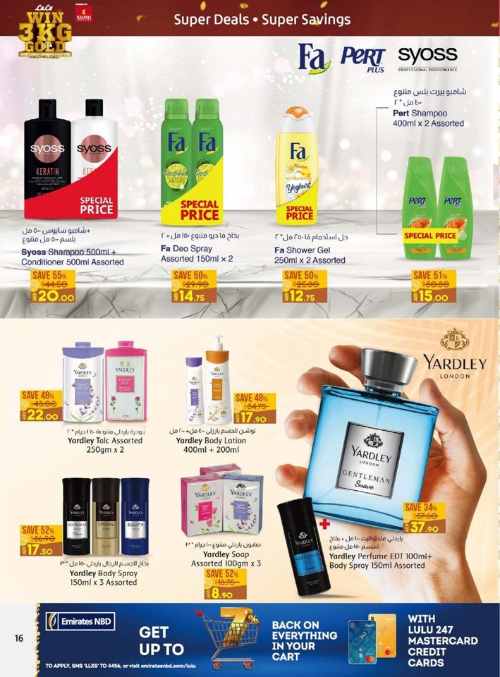 Lulu Valentines Day Offers