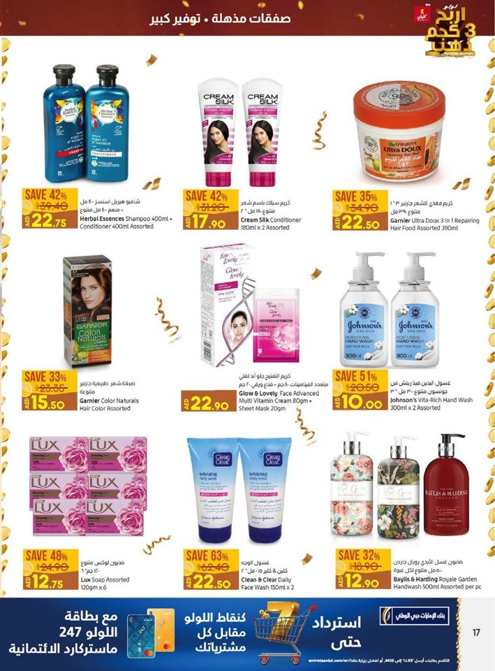 Lulu Valentines Day Offers