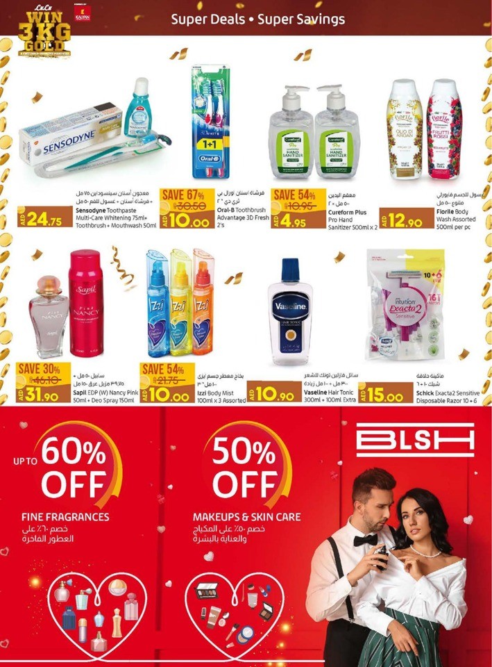 Lulu Valentines Day Offers