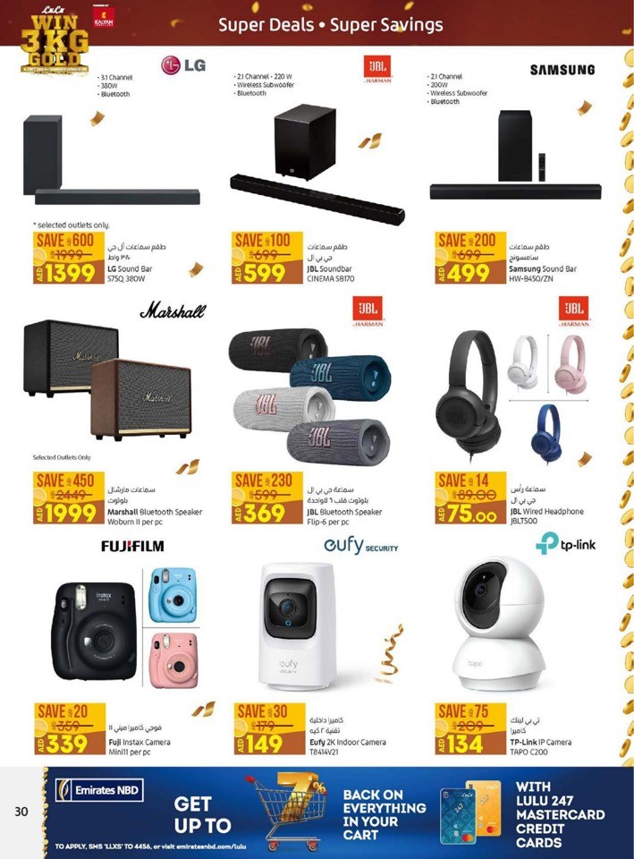 Lulu Valentines Day Offers