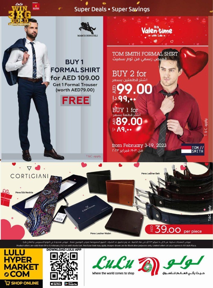 Lulu Valentines Day Offers