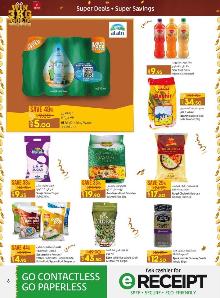 Lulu Valentines Day Offers