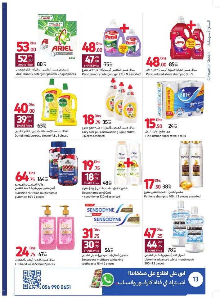 Carrefour Deals 14-20 February