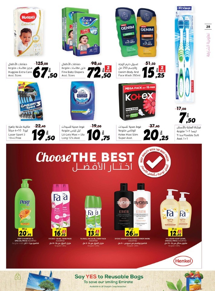 Save with Sharjah CO-OP Society