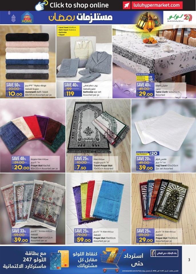 Lulu Home Sweet Home