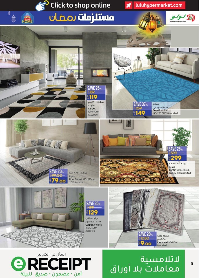 Lulu Home Sweet Home