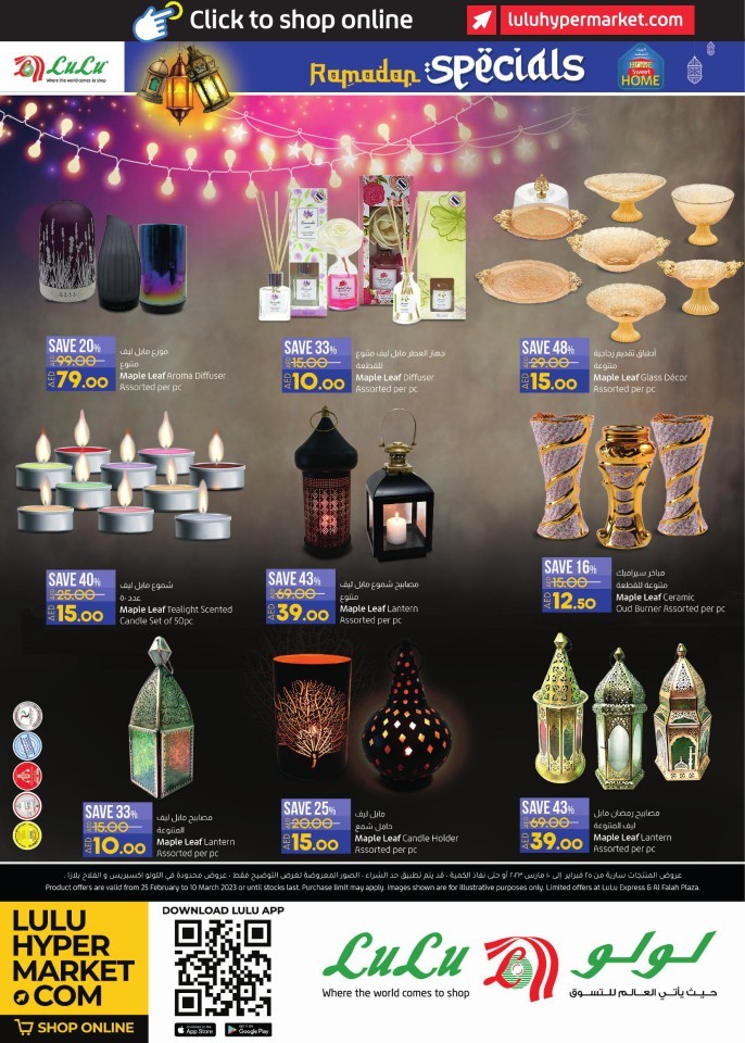 Lulu Home Sweet Home