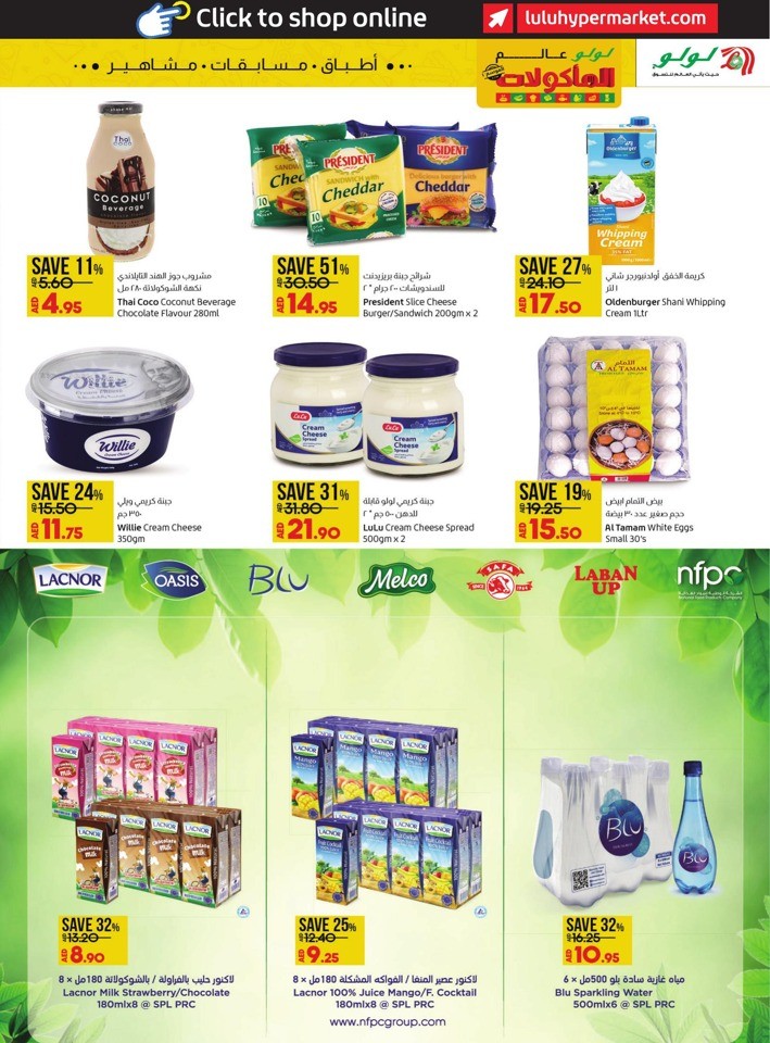 Abu Dhabi & Al Ain World Food