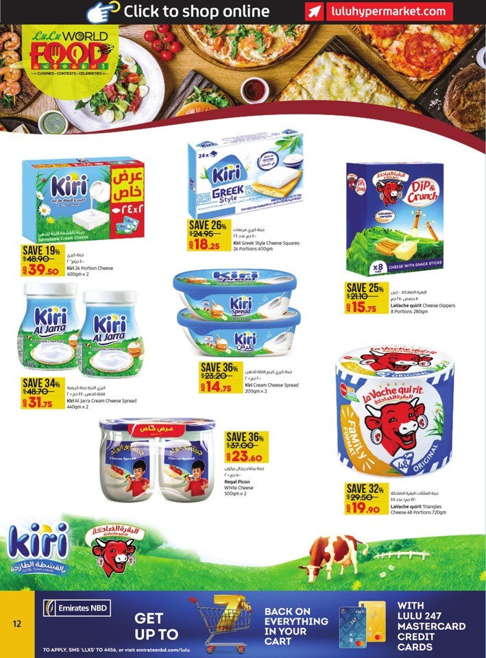 Abu Dhabi & Al Ain World Food