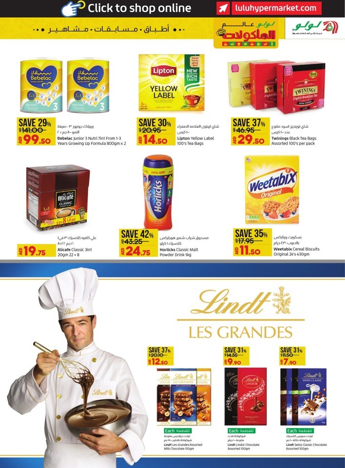 Abu Dhabi & Al Ain World Food