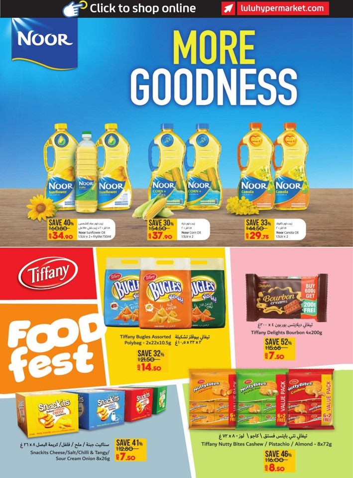 Abu Dhabi & Al Ain World Food