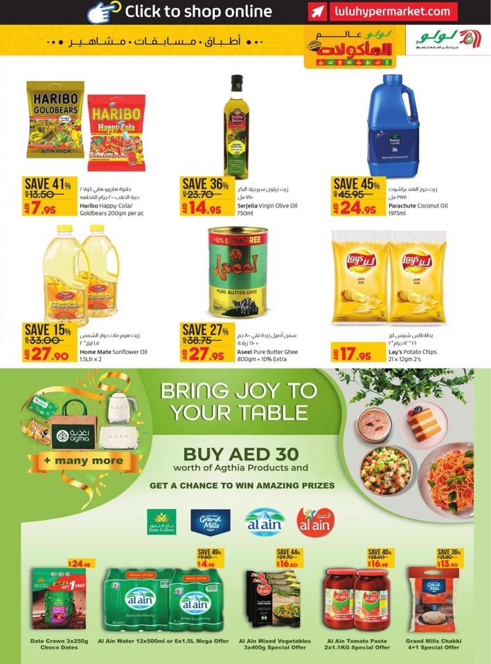Abu Dhabi & Al Ain World Food