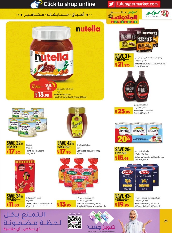 Abu Dhabi & Al Ain World Food