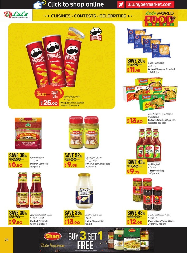 Abu Dhabi & Al Ain World Food