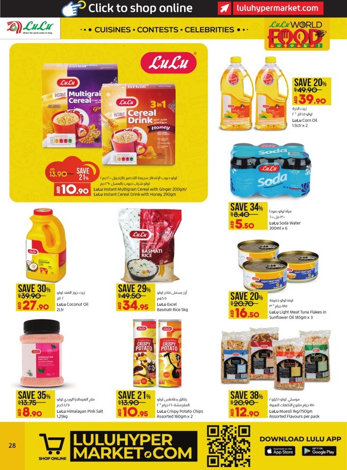 Abu Dhabi & Al Ain World Food