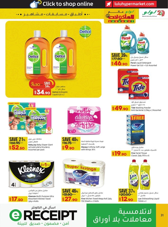 Abu Dhabi & Al Ain World Food