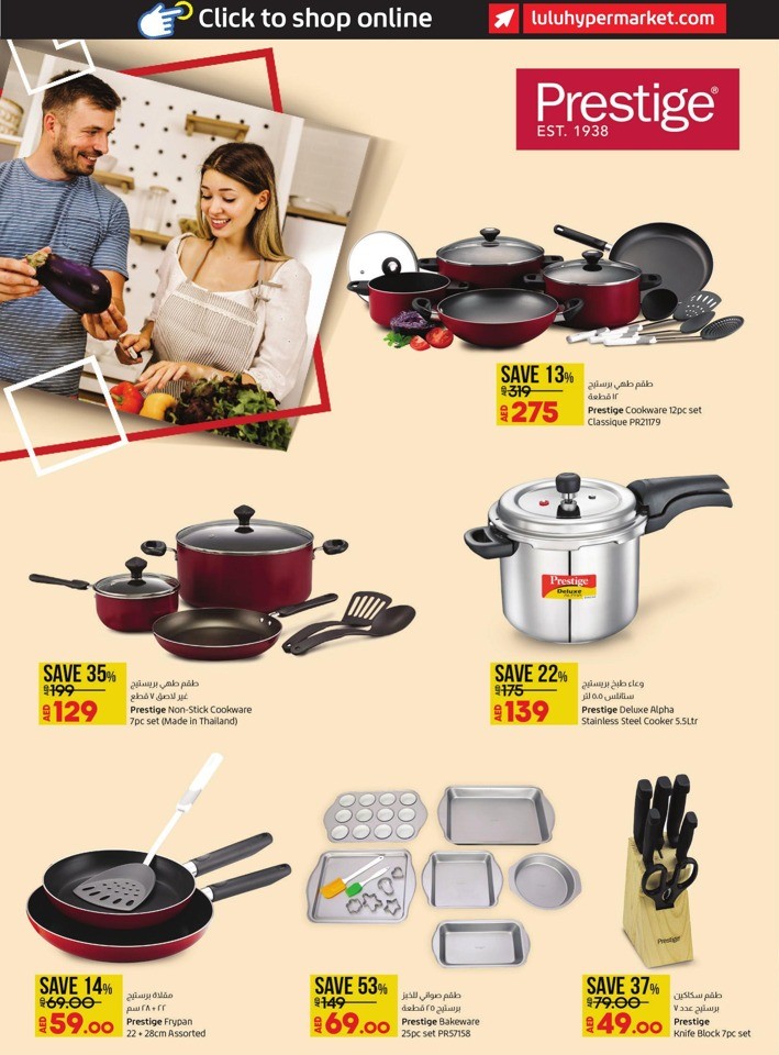 Abu Dhabi & Al Ain World Food