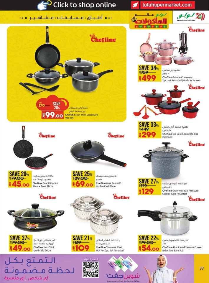 Abu Dhabi & Al Ain World Food