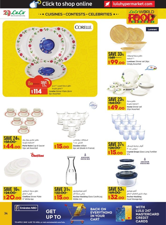 Abu Dhabi & Al Ain World Food